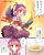 PNG 700x875 521.0kb