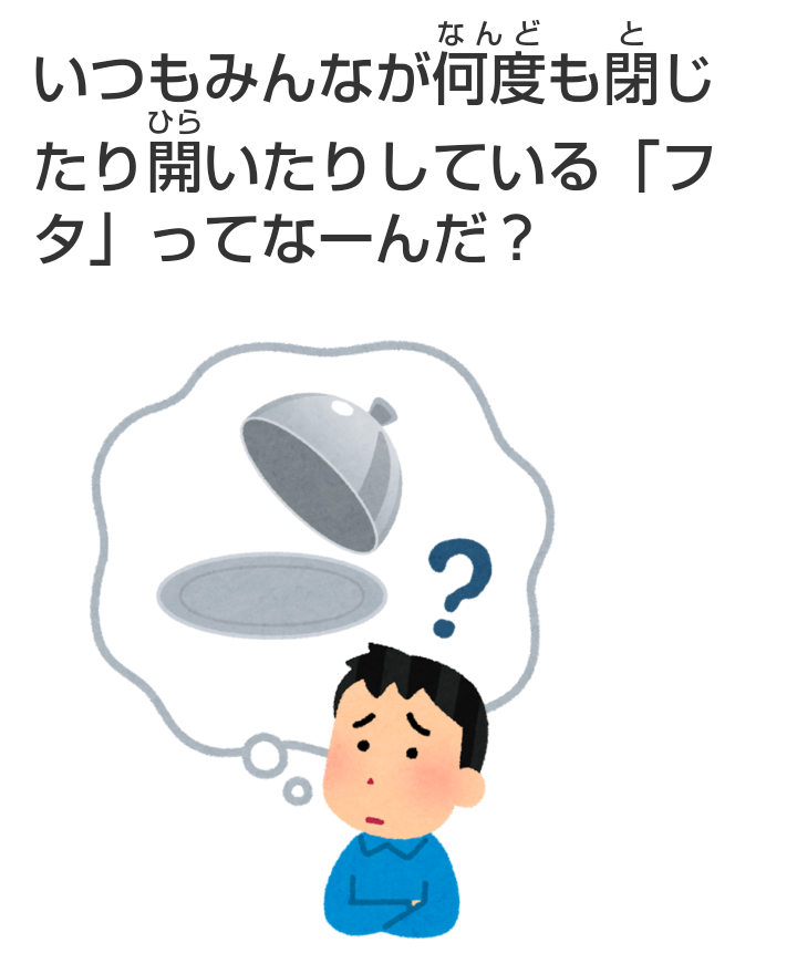 PNG 720x880 158.3kb