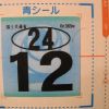 JPG 400x300 22.2kb