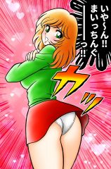 JPG 791x1200 623.8kb