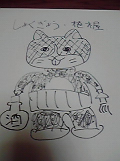 JPG 240x320 24.0kb
