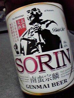 JPG 240x320 23.4kb