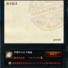 PNG 357x475 212.0kb