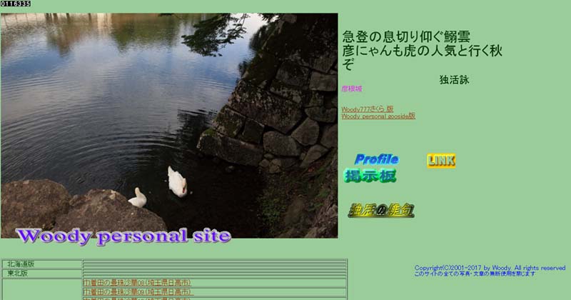 JPG 800x420 55.6kb