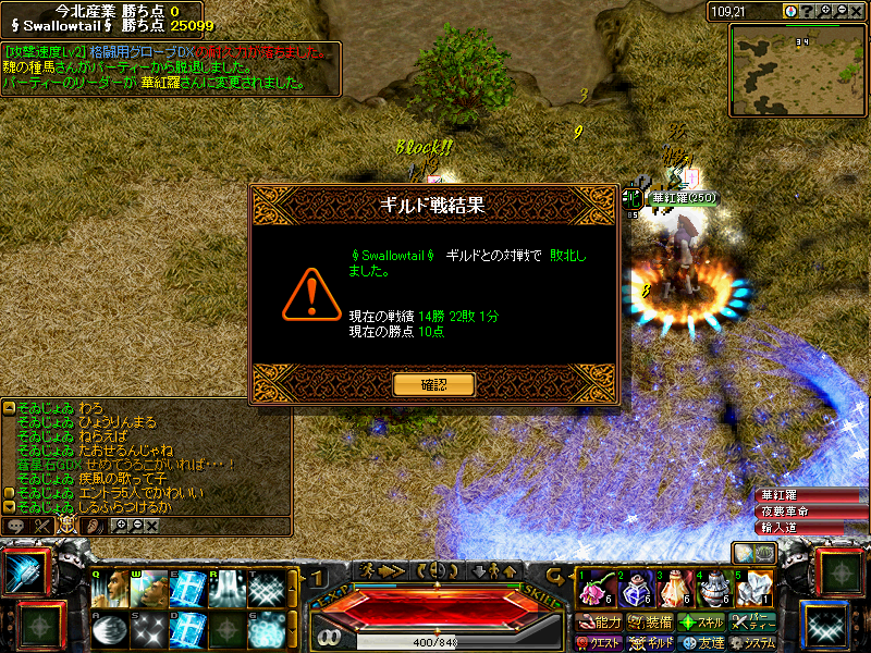 BMP 800x600 1406.3kb