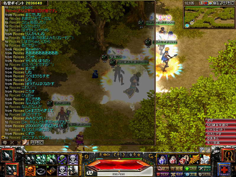 BMP 800x600 1406.3kb