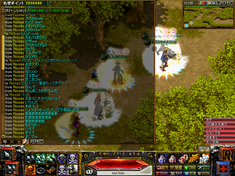 BMP 800x600 1406.3kb