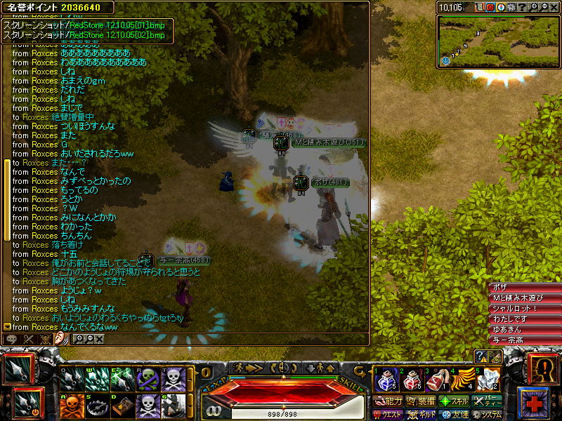 BMP 800x600 1406.3kb