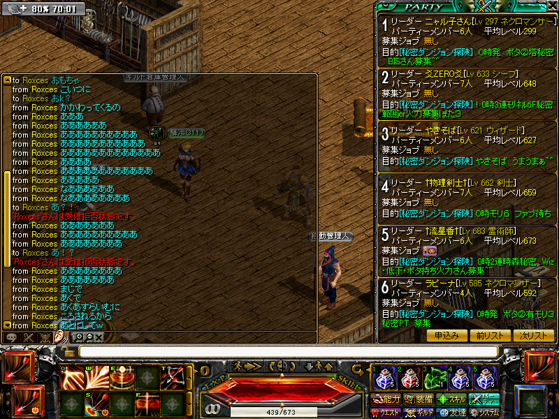 BMP 800x600 1406.3kb