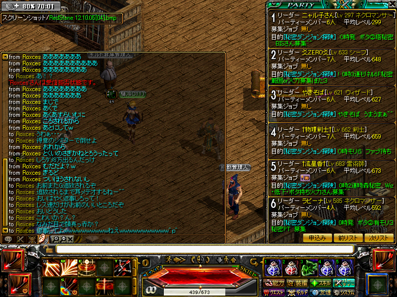 BMP 800x600 1406.3kb