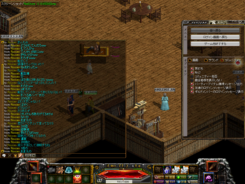 BMP 1024x768 2304.1kb