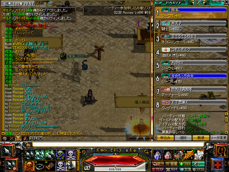 BMP 800x600 1406.3kb