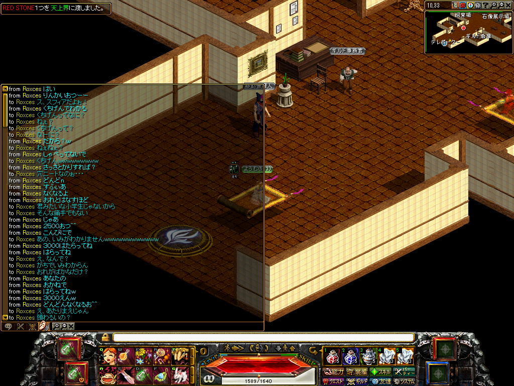 BMP 1024x768 2304.1kb