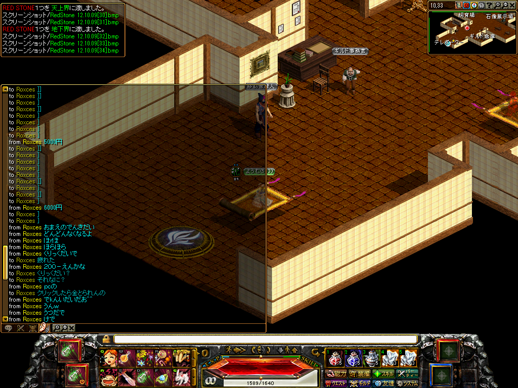 BMP 1024x768 2304.1kb