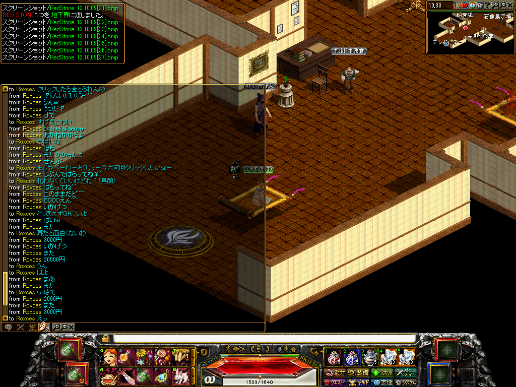 BMP 1024x768 2304.1kb