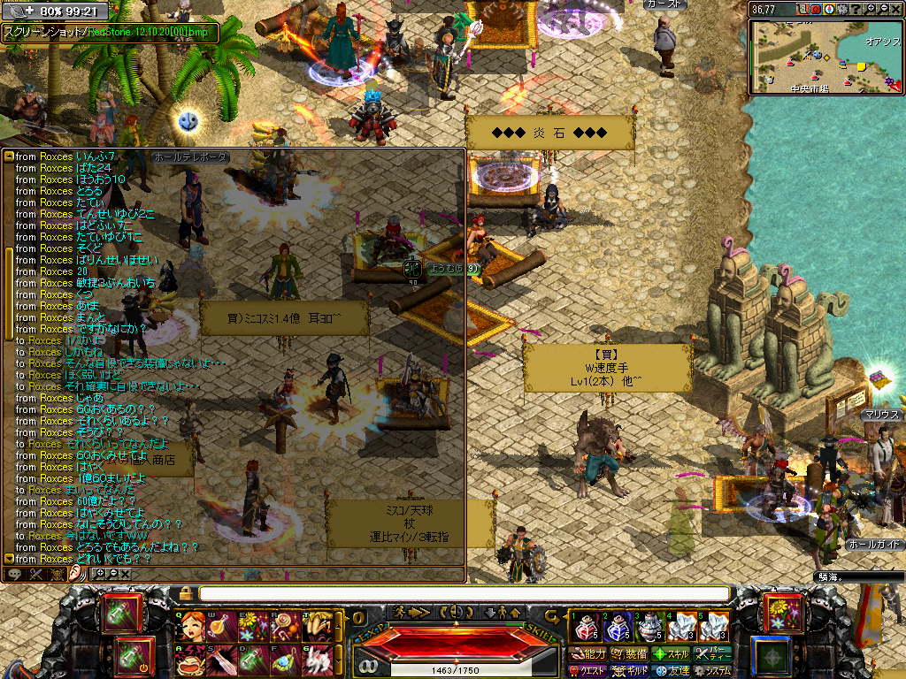 BMP 1024x768 2304.1kb