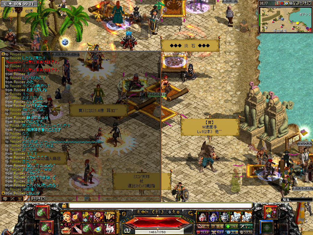 BMP 1024x768 2304.1kb