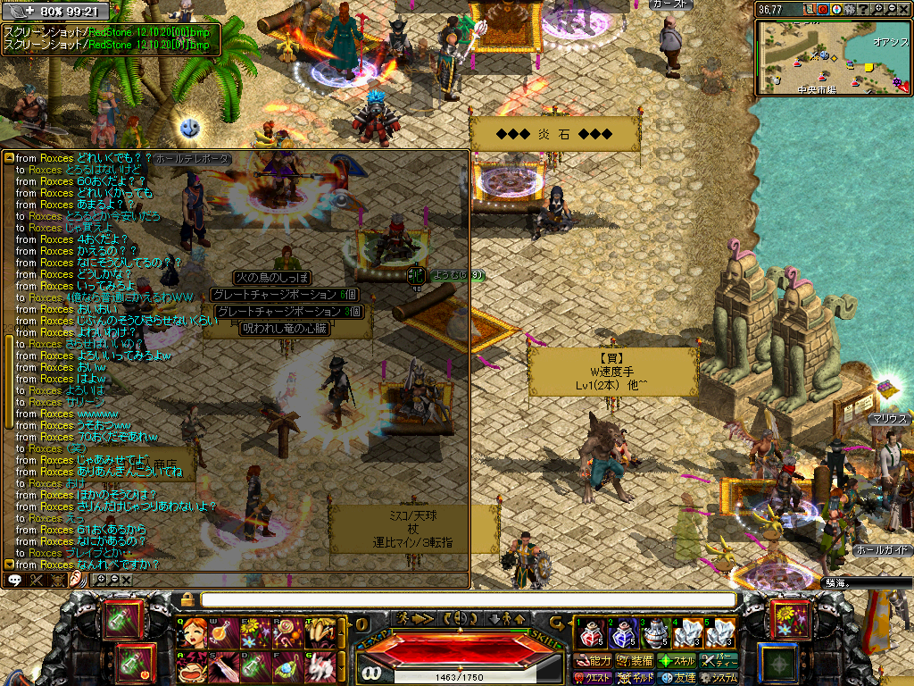 BMP 1024x768 2304.1kb