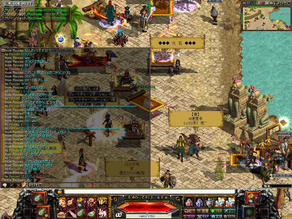 BMP 1024x768 2304.1kb