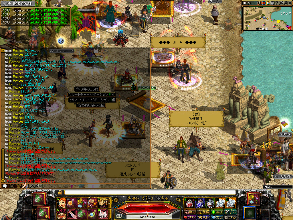 BMP 1024x768 2304.1kb