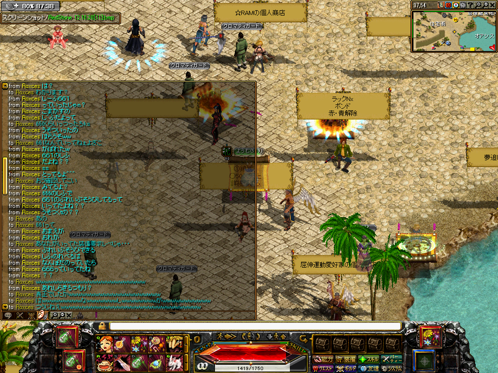 BMP 1024x768 2304.1kb