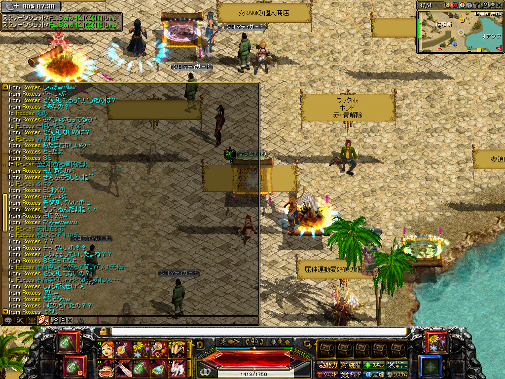 BMP 1024x768 2304.1kb