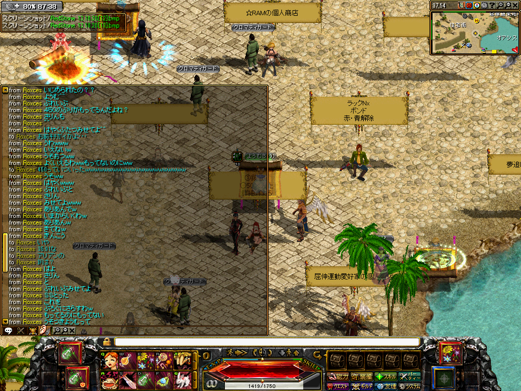 BMP 1024x768 2304.1kb