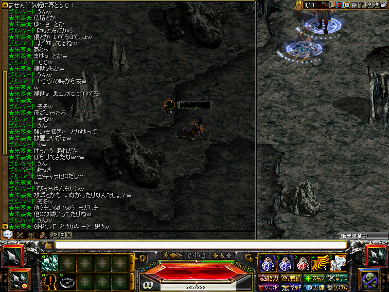 BMP 800x600 1406.3kb