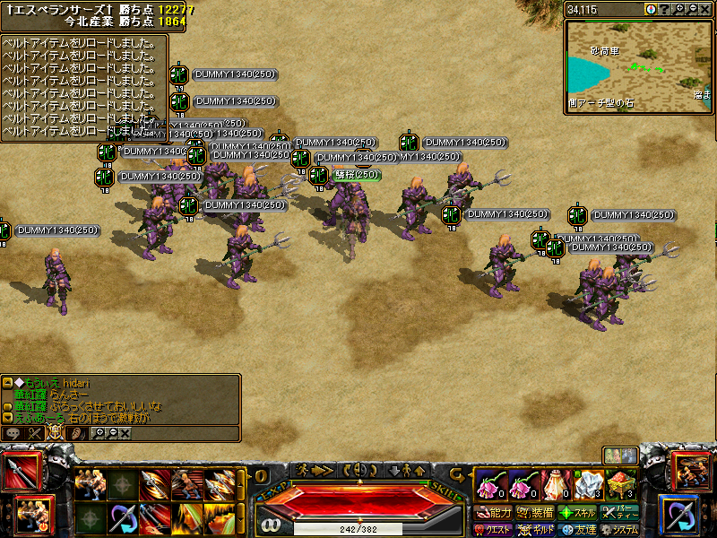 BMP 800x600 1406.3kb