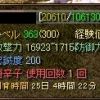 JPG 265x122 45.4kb